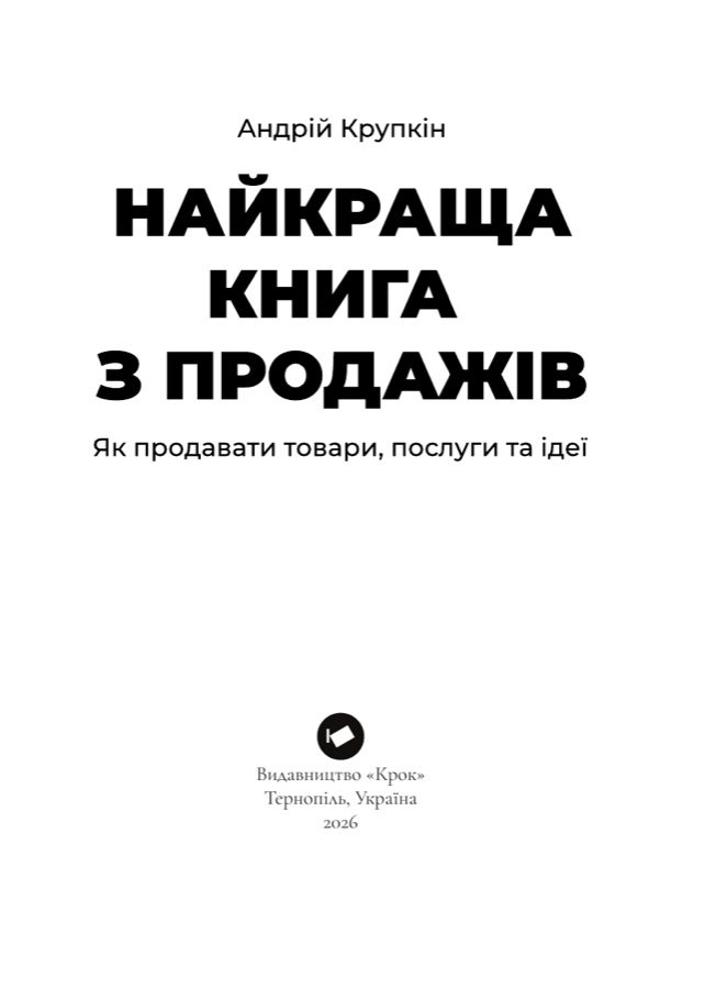 Сторінка 1